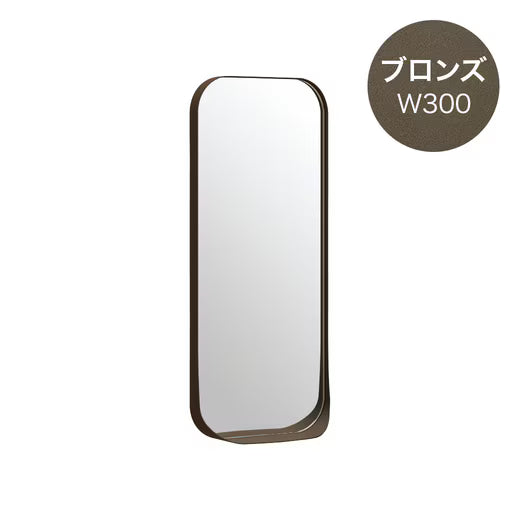 AR Mirror 鏡面