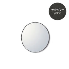 Maroon Mirror 350 壁掛洗面鏡