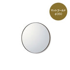 Maroon Mirror 350 壁掛洗面鏡