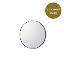 Maroon Mirror 350 壁掛洗面鏡