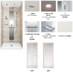 Shower Booth 900 獨立淋浴間 (整體衛浴)