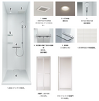 Shower Booth 700 獨立淋浴間 (整體衛浴)